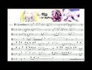 「リゼロ」 ED2 トロンボーン用楽譜作ってみた　「Stay Alive」
