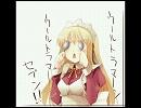 ネタのつもりでニコニコ組曲歌ってみた。【ぷ～やん】