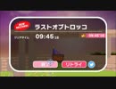 【フリーゲーム】激ムズ！？ニュースーパーフックガール part 5 【実況】