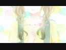 【UTAUカバー・音源配布】ツツジの相談【茅歌コナギ-わたすげ（囁）】