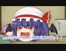 [Shadowverse]冥府ヴァンパイアは神をも喰らうのか？