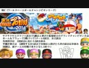 【パワプロ2016】盛岡P対埼玉A対神ノ島V対横浜Q第一戦【WBC大会】