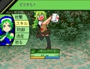 【VIPRPG】 夏の短編集2016　その３（完結）