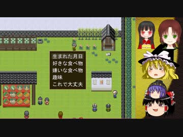 【ゆっくり実況】少年と姫の小さな冒険 肆の巻【一寸童子】