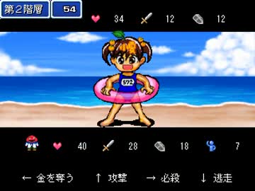 【VIPRPG】 ベホマン氏の夏休み