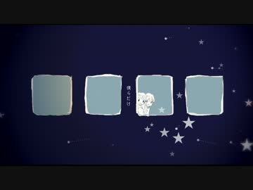 〔幸せの飛行列車〕 Ψpiatto