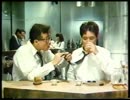 【懐かCM】パンシロン内服液 加藤茶・田代まさし（1988）