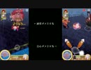 【白猫】呪双剣スキルざっくり比較【スキルチェンジ】