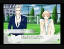 私と聖帝学園の生徒たち　vitaminZ実況プレイ　part7-2