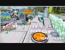 InkStorm4 チームTESTA　予選part1