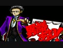 【実況】 死にたがりの天使と一緒に逃げ惑う。Part15 【殺戮の天使】