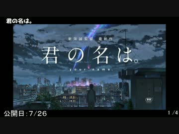 映画上映情報2016年8月26日/27日～