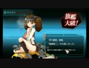 【艦これ実況】オカマ提督の2016年夏イベント♪(E4乙)【part109】
