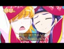 忙しい人のための魔法つかいプリキュア！　第30話