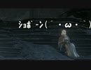 【ダークソウル3】 LADY SOULS △　Part7 【ゆっくり実況】