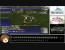 FF11 ランク⑥到達TaimuAtakkuPpoi 青/赤65 18時間52分30秒 paato7-1