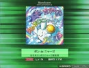 【K-Shoot MANIA】ポン de ニャーゴ【創作譜面】