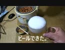 ドイツなハイボール飲んでみた