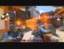 【Overwatch】ヒーローになって無双したい　その42【ゆっくり実況】