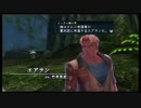 【実況】『イースⅧ -Lacrimosa of DANA-』やるで！ part25