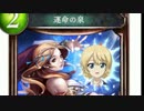 迫真ドラゴン部・夢の泉の物語の裏技2.DDD