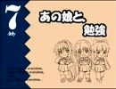 （実況）女心は難しすぎて辛い【ずっといっしょ】part１６