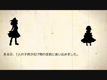 【DX3rd】ダブルクロス・リプレイ・ヴァンパイアpart1-3【TRPG】