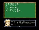 ＭＦ２死ぬ気で全種族殿堂チャレンジの解説