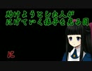 【実況】マッドファーザー　イン　フリータイム【ふりーたいむ】ツー