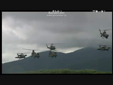 平成28年度富士総合火力演習 　ワルキューレの騎行