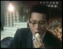 【懐かCM】ライフカード 三上博史（1988）