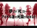 【奇跡の大逆転】ひっさびさのカルドセプトリボルト対戦part2-1