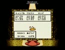 （縛りプレイ実況）ドラゴンクエストモンスターズ2 037