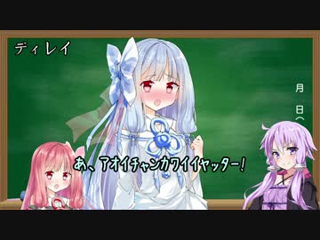 【第二回ひじき祭】ゆかり先生が音声エフェクトについて話すだけ
