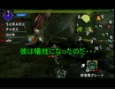 戦犯の４人がＭＨＸを実況プレイseason2 Part6