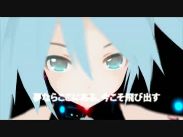 【初音ミク】「宙のリアル」 / ぐらんびあ【オリジナル】