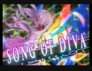 蒼き雷霆ガンヴォルト爪 藍の運命 デュエット版 【BGM】
