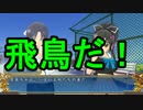 閃乱カグラ SHINOVI VERSUS -少女達の証明- 死塾月閃女学館篇 其ノ肆拾壹