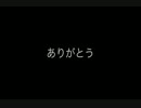 【二周年】Fire◎Flower 歌ってみた