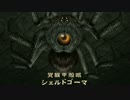 【トワイライトプリンセス】俺が伝説になる旅HD Part125【初見実況】