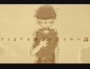 【手描きおそ松さん】心を探すカラ松の話【未完成】