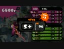 【splatoon】AIM0スクイックリン　2