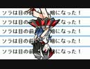【ゆっくり実況】妖精達が皆で異変解決するってよExtra part8