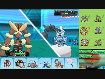 【ポケモンORAS】ひっそりシングルレート実況 245【メガミミロップ】