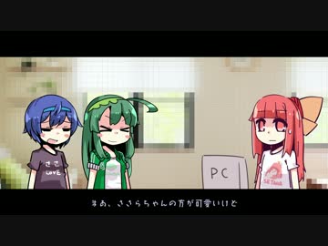 【ゆかりとささらの】ウルトラハッピージェネレーター【ギャルゲ風PV】