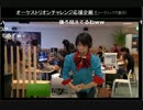 【FF14 3周年放送】ひろしNQの面白かった所Part2