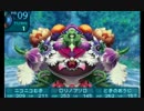 世界樹の迷宮3もやりたい人の実況プレイ Part98