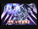 【作業用BGM】パズドラクロス戦闘BGM集