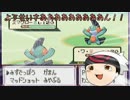 ギエピー達がゆびをふるで殿堂入りするそうです S編【ゆっくり実況】Part2