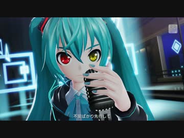 【Project DIVA X HD】Strangers PV【PS4】